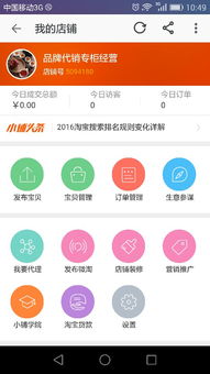 如何提升淘寶代理商品瀏覽量？店鋪號(hào)5094180的運(yùn)營(yíng)優(yōu)化建議