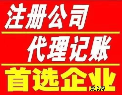 燕郊、大廠、香河三地代理記賬與代辦服務(wù)全解析