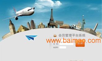 山東捷圖網(wǎng)絡(luò)公司 高端直銷軟件定制開發(fā)全解析