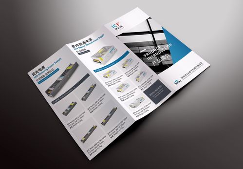 專業設計服務 產品宣傳冊、三折頁、廣告海報、Banner及畫冊書冊一站式代理